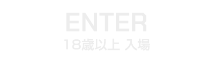 18歳以上 長野・群馬デリバリーヘルス｜背徳の継母 ～ 官能的な出来事 ～に入場する